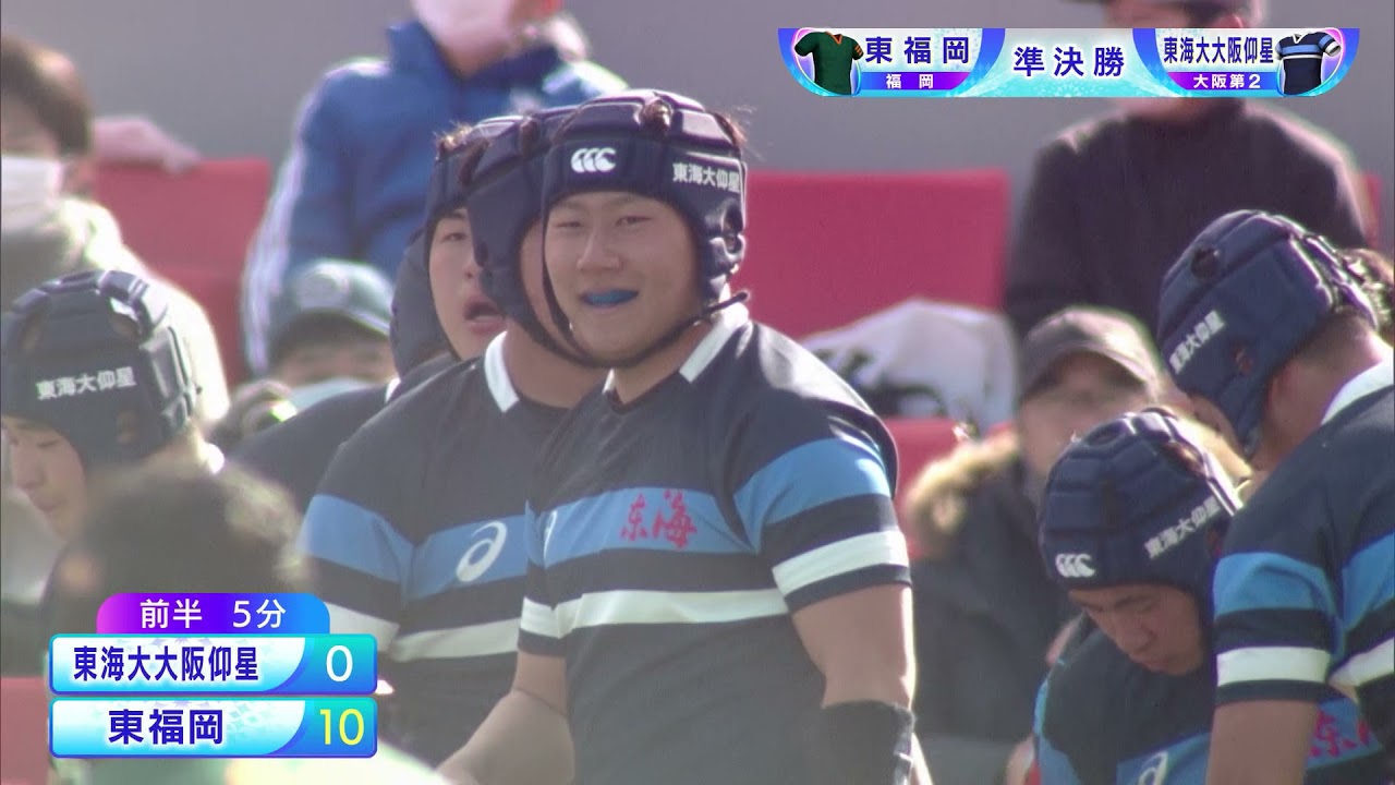 第101回全国高校ラグビーハイライト【1/5 東海大大阪仰星vs東福岡】