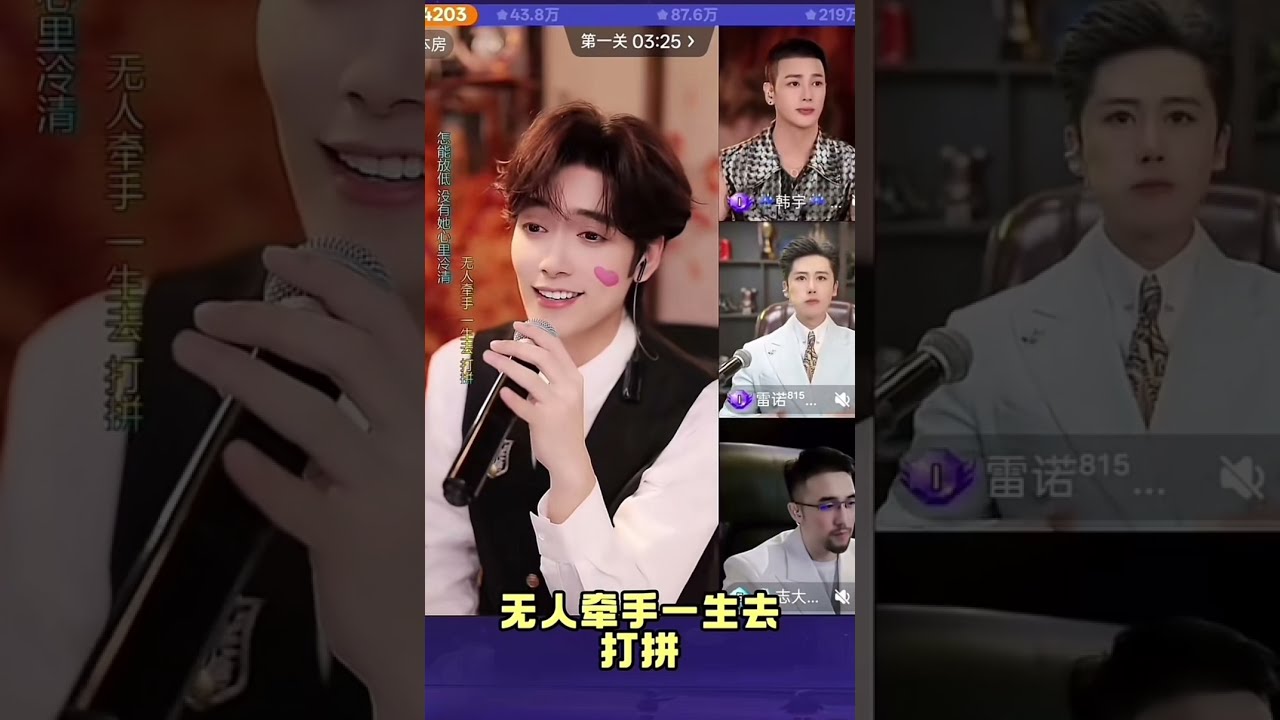 #吴治岗 亿城 #志大叔 诺言 #雷诺 牵手 #韩宇 秋恋 #唱歌給你聽 #wuzhigang #中国抖音号关注wwww673042431 