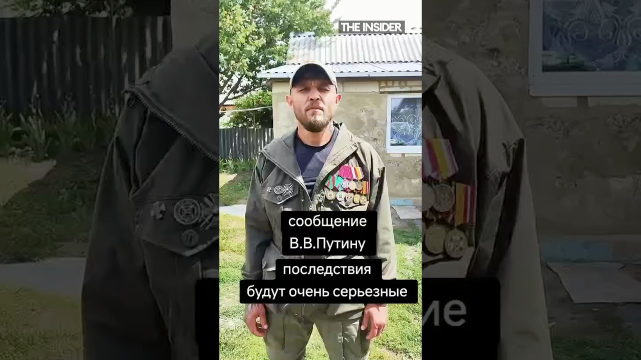 Российский военный пообещал военный мятеж #shorts