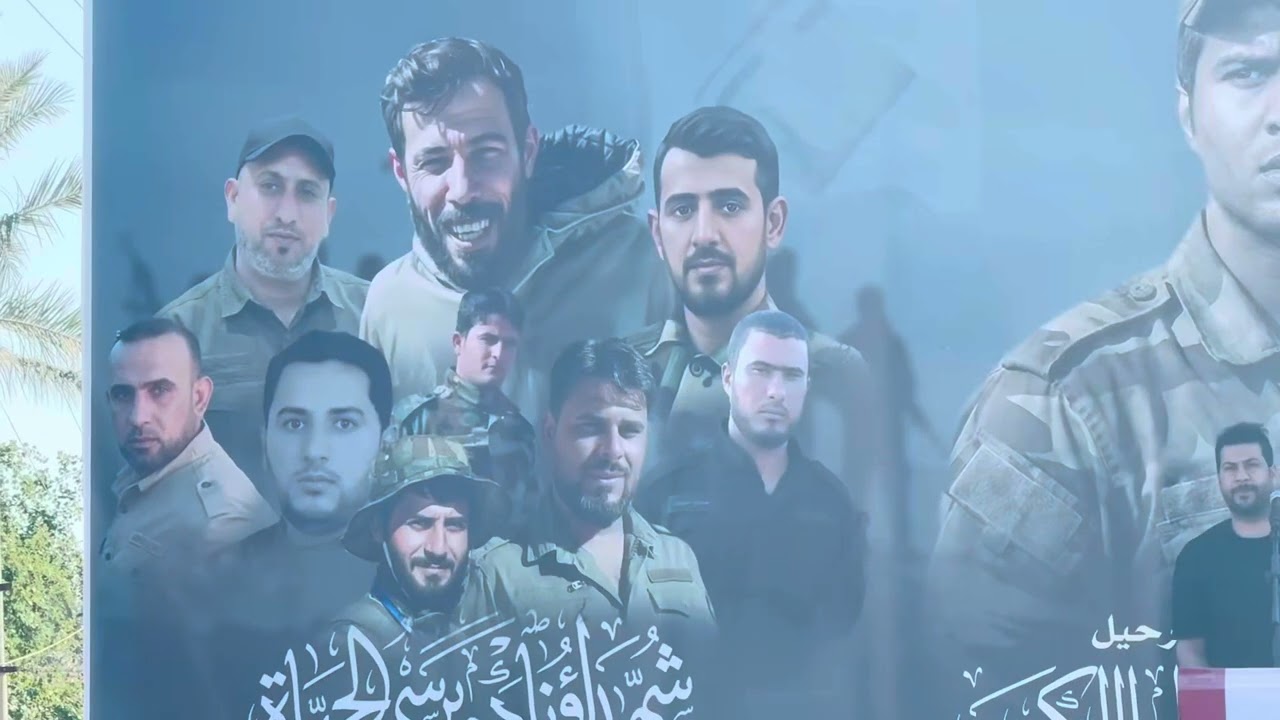 الذكرى السنوية السابعة لاستشهاد الشهيد احمد هليل الكعبي 