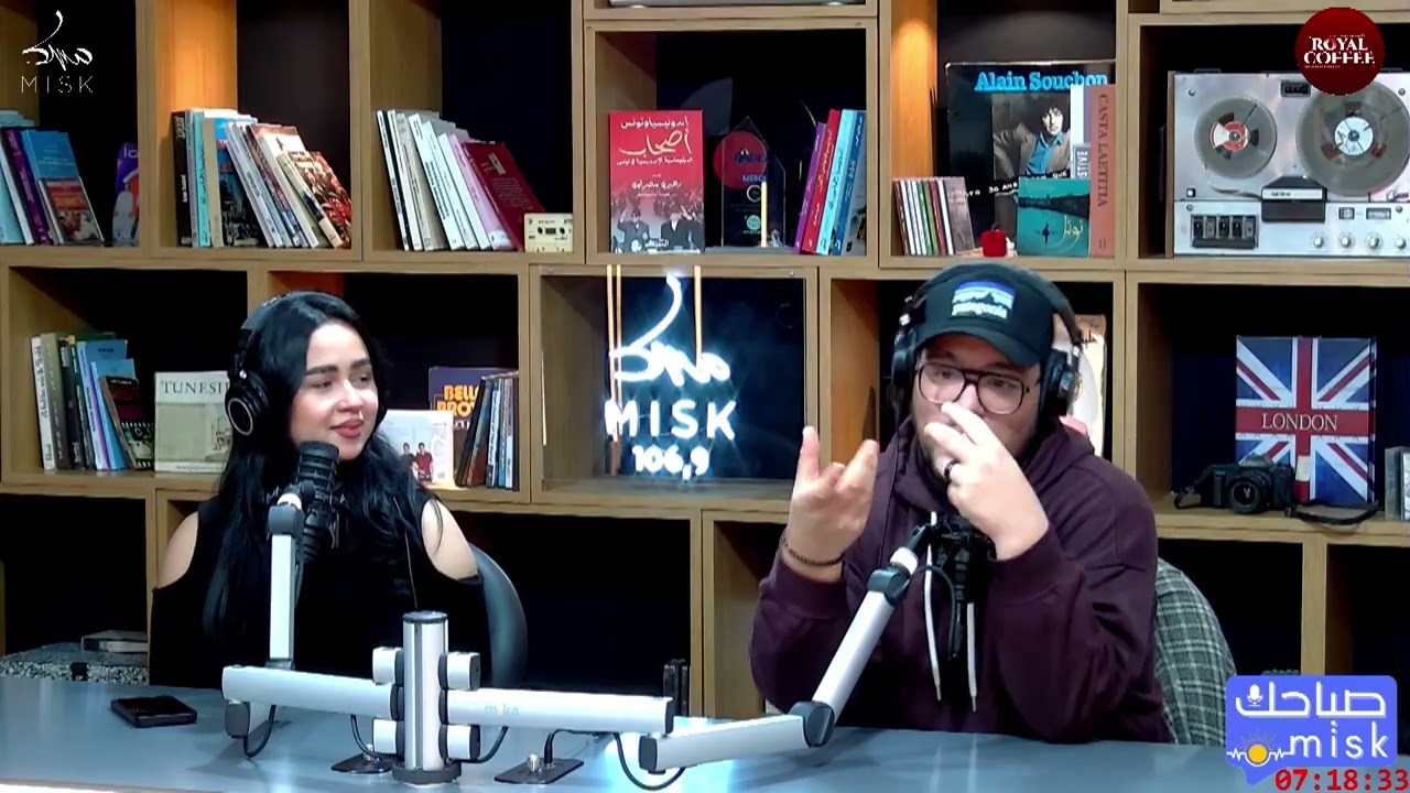Best Of Sbehek Misk