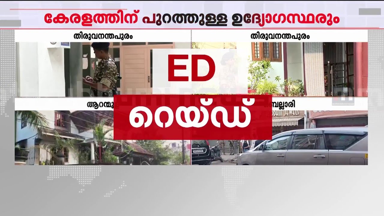കൊച്ചിയില്‍ ജയശ്രീയുടെ ഫ്‌ളാറ്റിലും മുന്‍ ദേവസ്വം ഉദ്യോസ്ഥന്‍ രാജേന്ദ്രപ്രസാദിന്റെ വീട്ടിലും റെയ്ഡ്