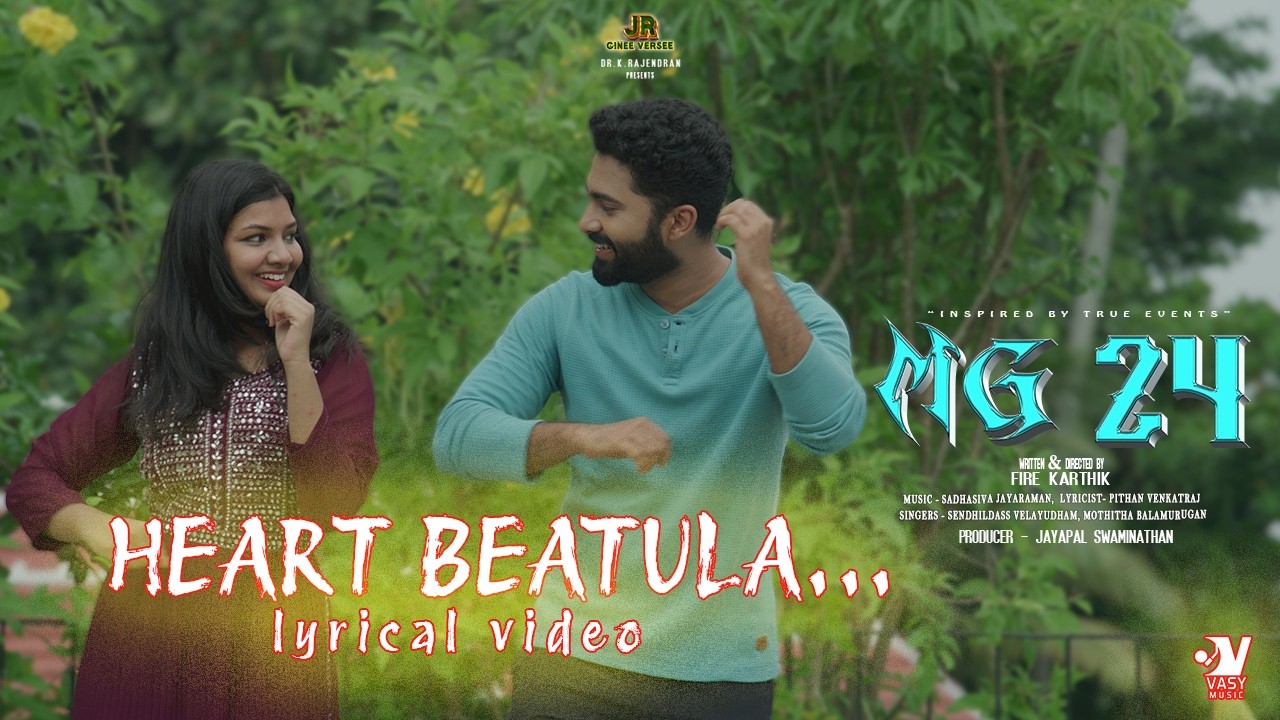 Heart Beatula Lyrical Video-MG24 | Sadhasiva Jayaraman | Senthildass Velayutham| Mohitha Balamurugan