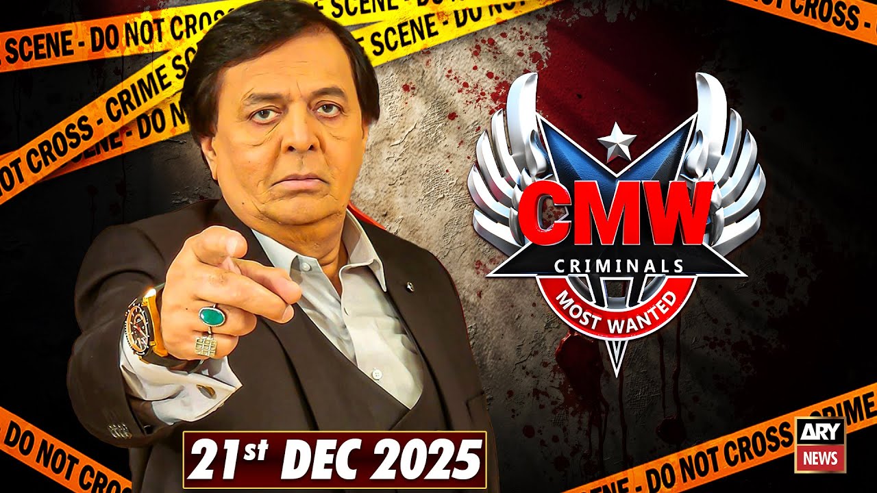 Criminals Most Wanted | 21st December 2025 | New Episode | Mirpur Khas | Crime Story