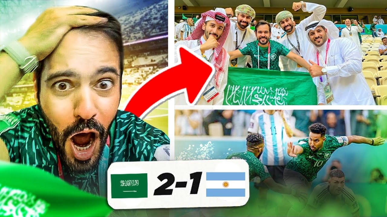 الفلوق التاريخي | السعودية تهزم الارجنتين في كأس العالم 🇸🇦🔥