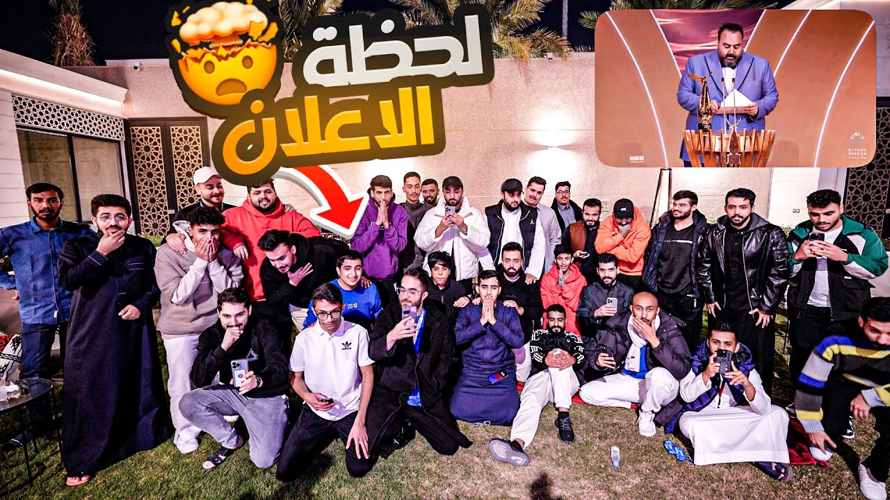 ردة فعلي انا والعيال على اعلان الجوي اوارد 😨🔥!