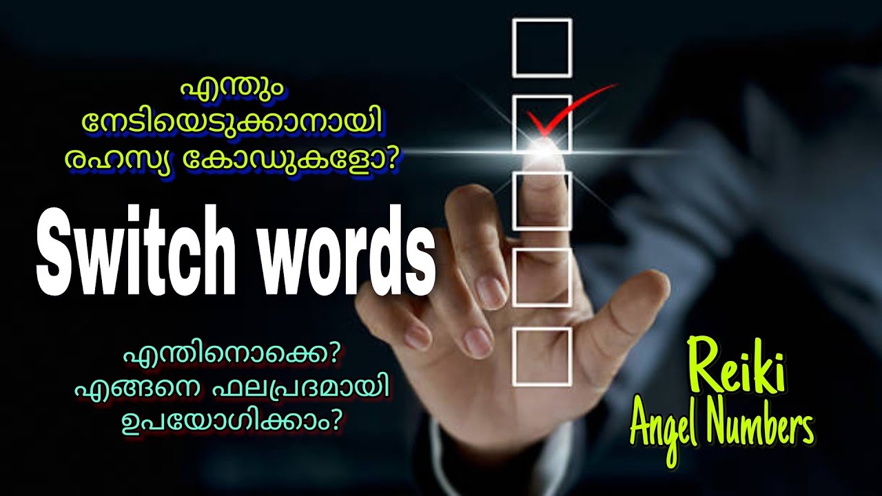 Manifest anything using Switch words/Angel numbers @GKPlanetMindPowerSolutions #switchwords #1212