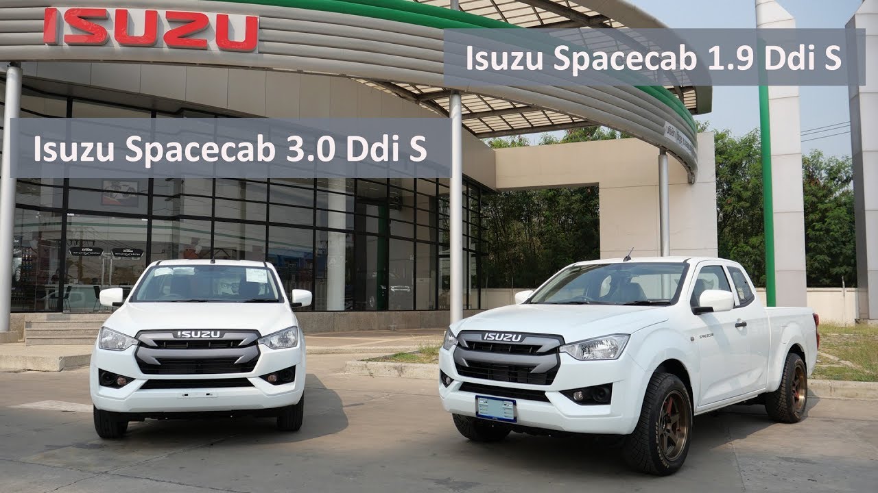 เปรียบเทียบ Dmax 2020 spacecab 3.0 ddi s VS isuzu 1.9 ddi s พร้อมแคมเปญพิเศษสุดๆ : รถซิ่งไทยแลนด์