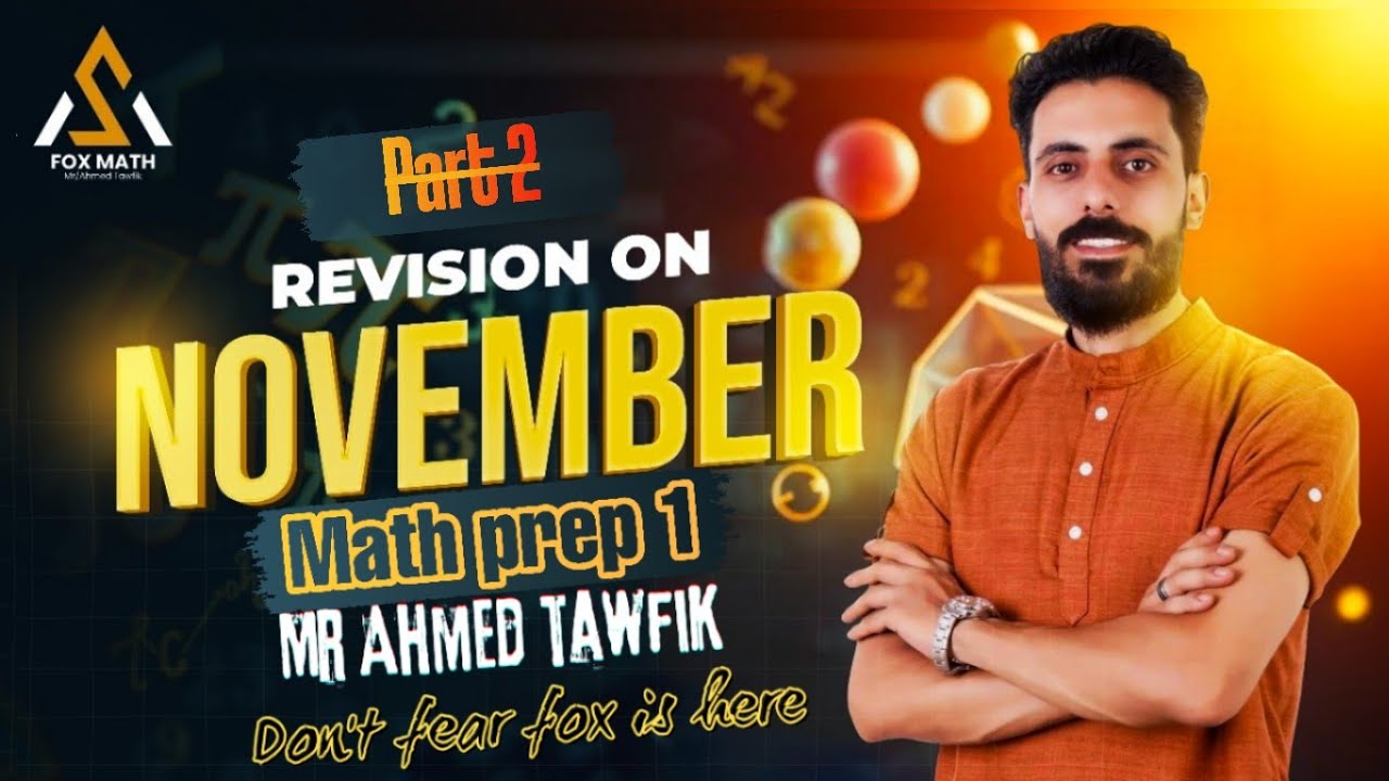 🚨Revision on November math prep 1 , part 2 , 2025 , مراجعة نوفمبر ماث اولي اعدادي منهج جديد 👌