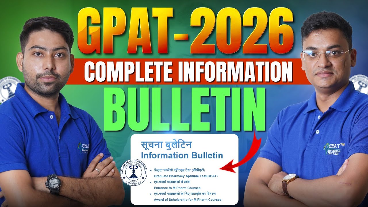 GPAT 2026 Information Bulletin Out 📢😍GPAT Exam 2026 Form Filling | GPAT Exam #gpat2026 #gdcclasses