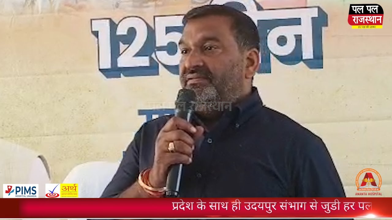 विकास और रोजगार में मनरेगा को पीछे छोड़‘जी राम जी’योजना,डांगी ने कांग्रेस के प्रदर्शन पर किया पलटवार