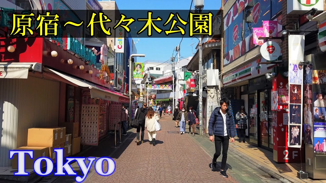 原宿～代々木公園　Tokyo Walking 🌞 Harajuku ~ Yoyogi Park　Cherry Blossoms　　Japan🎧HQ Binaural　満開の桜（渋谷区）睡眠用・東京散歩