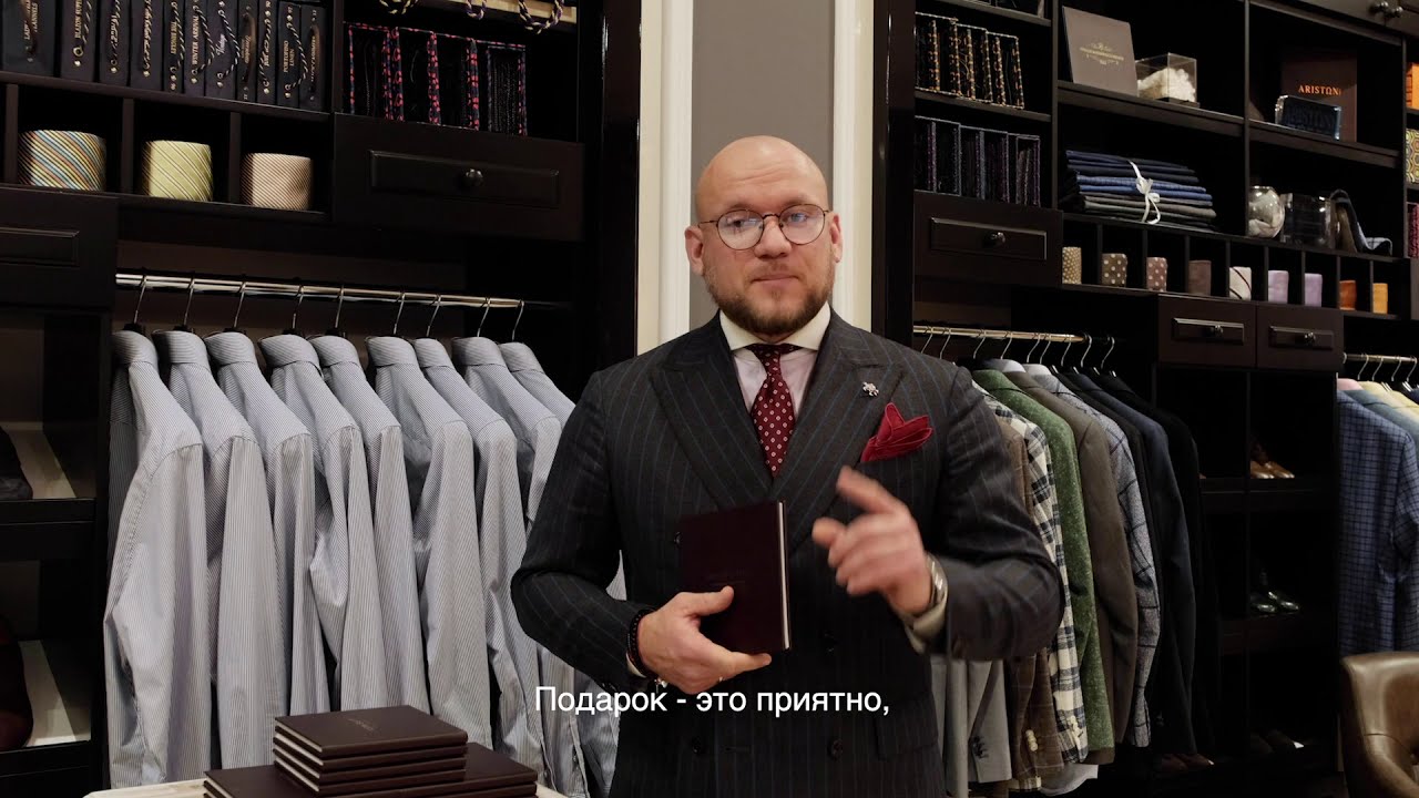 Подарочная карта Icon Suit со скидкой 20%