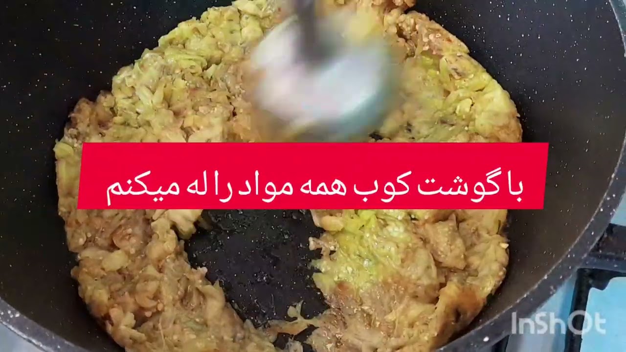 غذای شمالی میرزا قاسمی  را از دست ندید 😋ممنون میشم از کانال من دیدن کنید وسایسکراب 👈را بزنید ❤️🌹ا