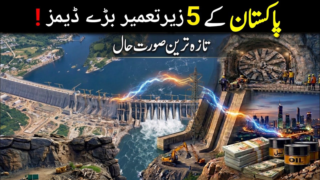 Top 5 Under-Construction MEGA DAMS That Will Change Pakistan Forever