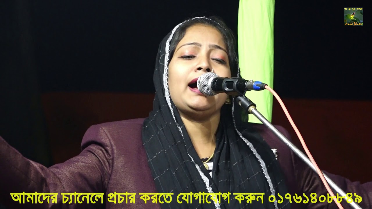 হাজার হাজার ভক্ত কে নাচিয়ে, কি মায়া লাগাইলি রে, রইতে পারিনা ঘরে, শিল্পী সরকার || Jonaki Media