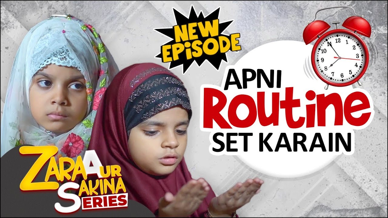 Humein Apni Routine of Life Set Karni Chahiye | Zara Aur Sakina Series | Daily Routine | New Episode