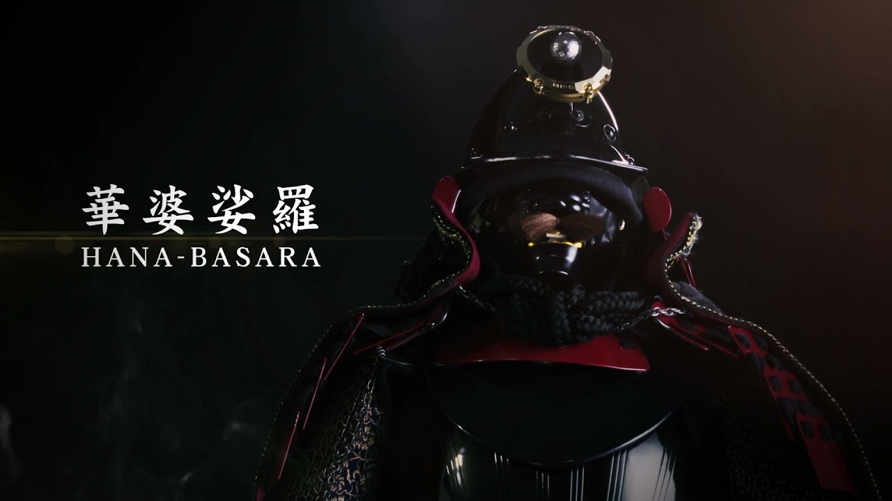G-SHOCK MR-G 25th Anniversary: MRGB2000BS-3A HANA BASARA