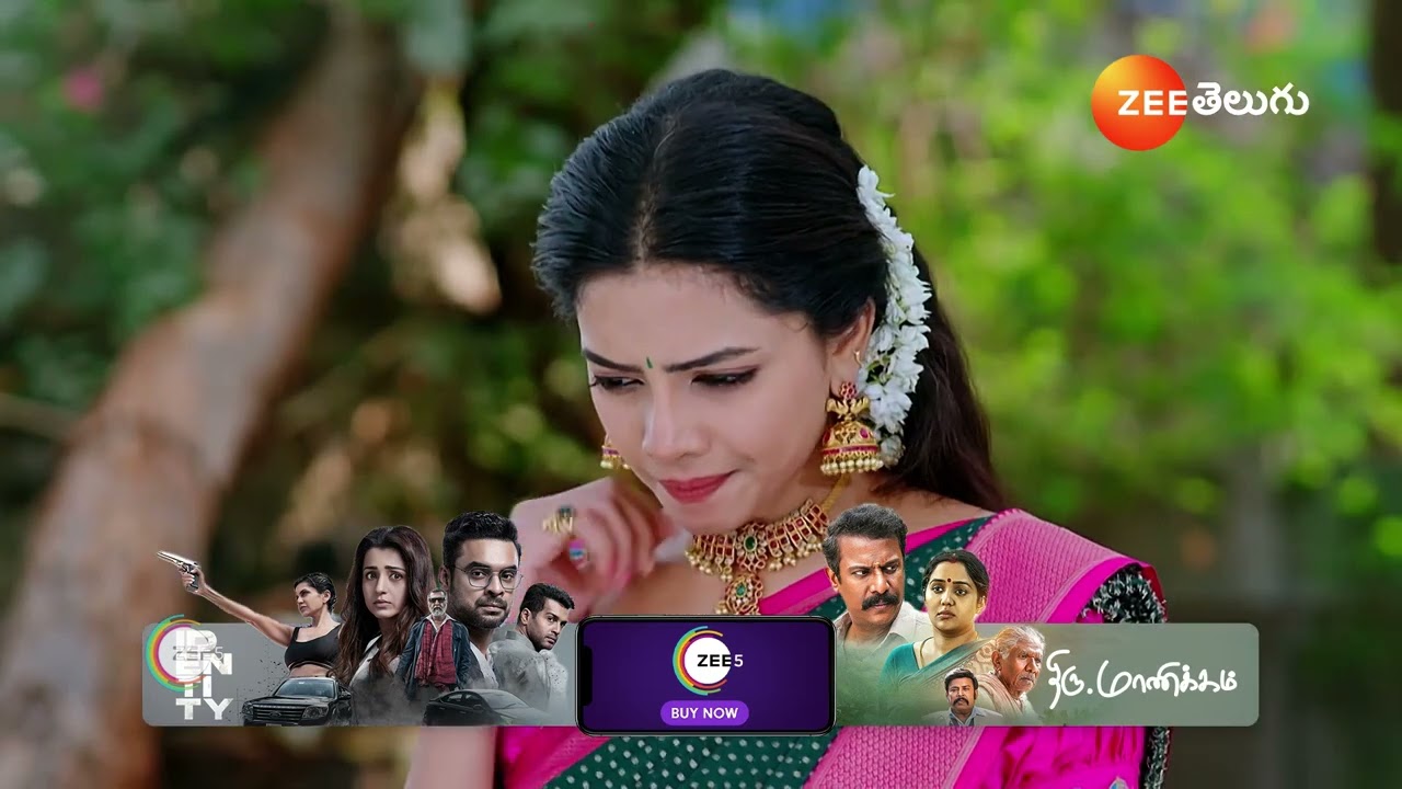 UMMADI KUTUMBAM | అనన్య ని చూడటానికి వచ్చిన పెళ్లి కొడుకు చేసిన రచ్చ