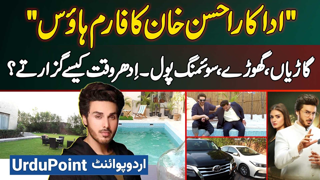 Actor Ahsan Khan’s Lavish Lifestyle - Luxurious Farmhouse, Cars, Horses & Swimming Pool