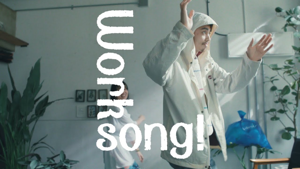 TAMTAM - Worksong! Feat.鎮座DOPENESS
