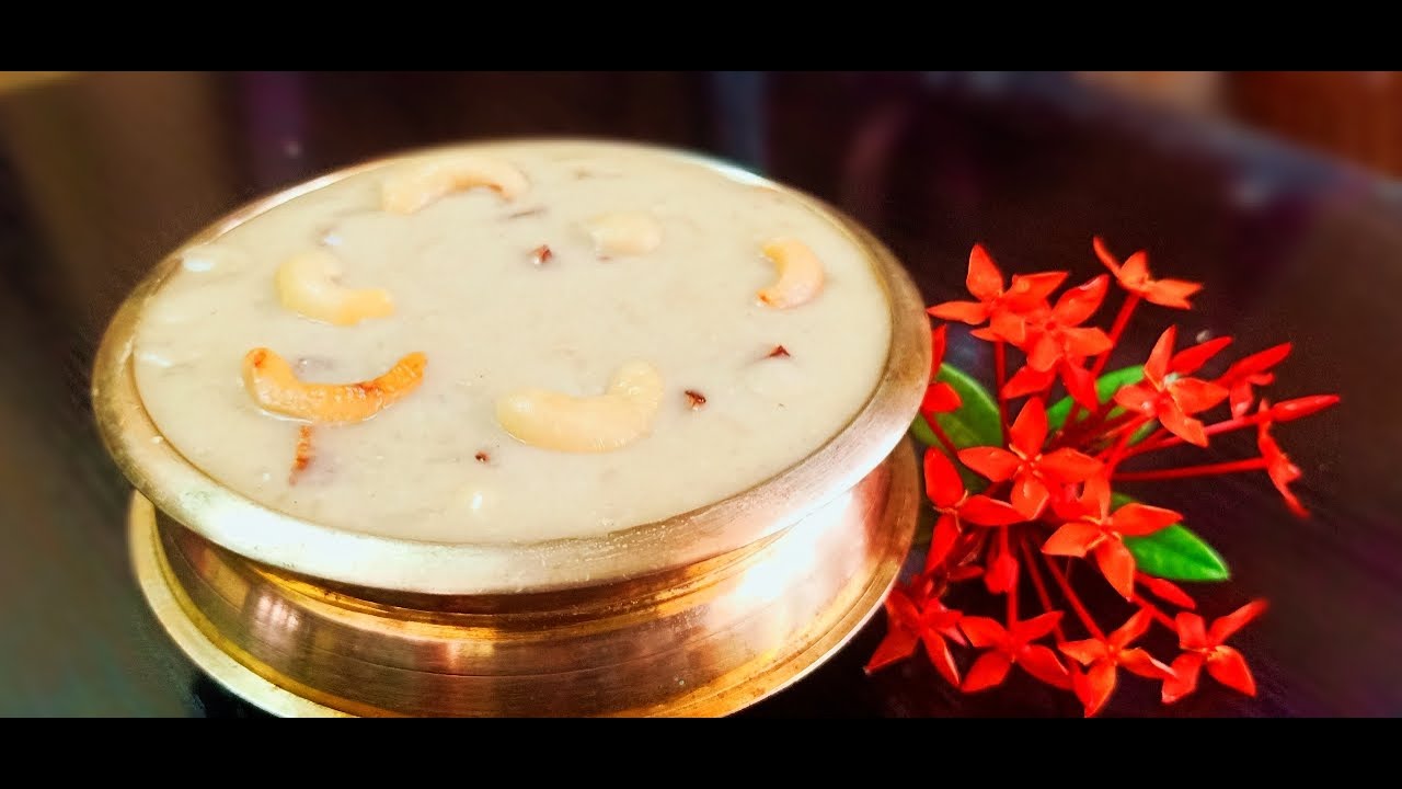 Ada pradhaman | അട പ്രഥമൻ | വീട്ടിൽ തന്നെ അട ഉണ്ടാക്കി അട പ്രഥമൻ ഉണ്ടാക്കി നോക്കൂ... | Onam Special