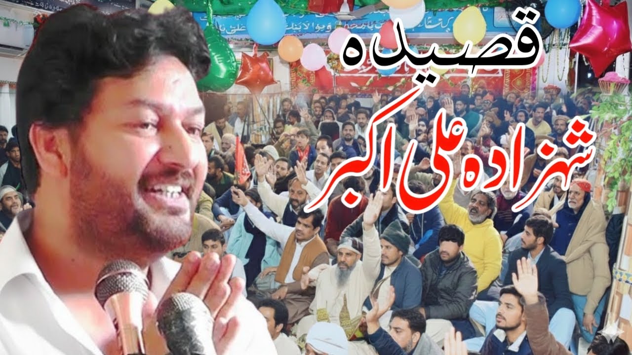 11 Shaban Qaseeda 2026 | Zakir Ali Imran Jaffrai | Most Popular Manqabat
