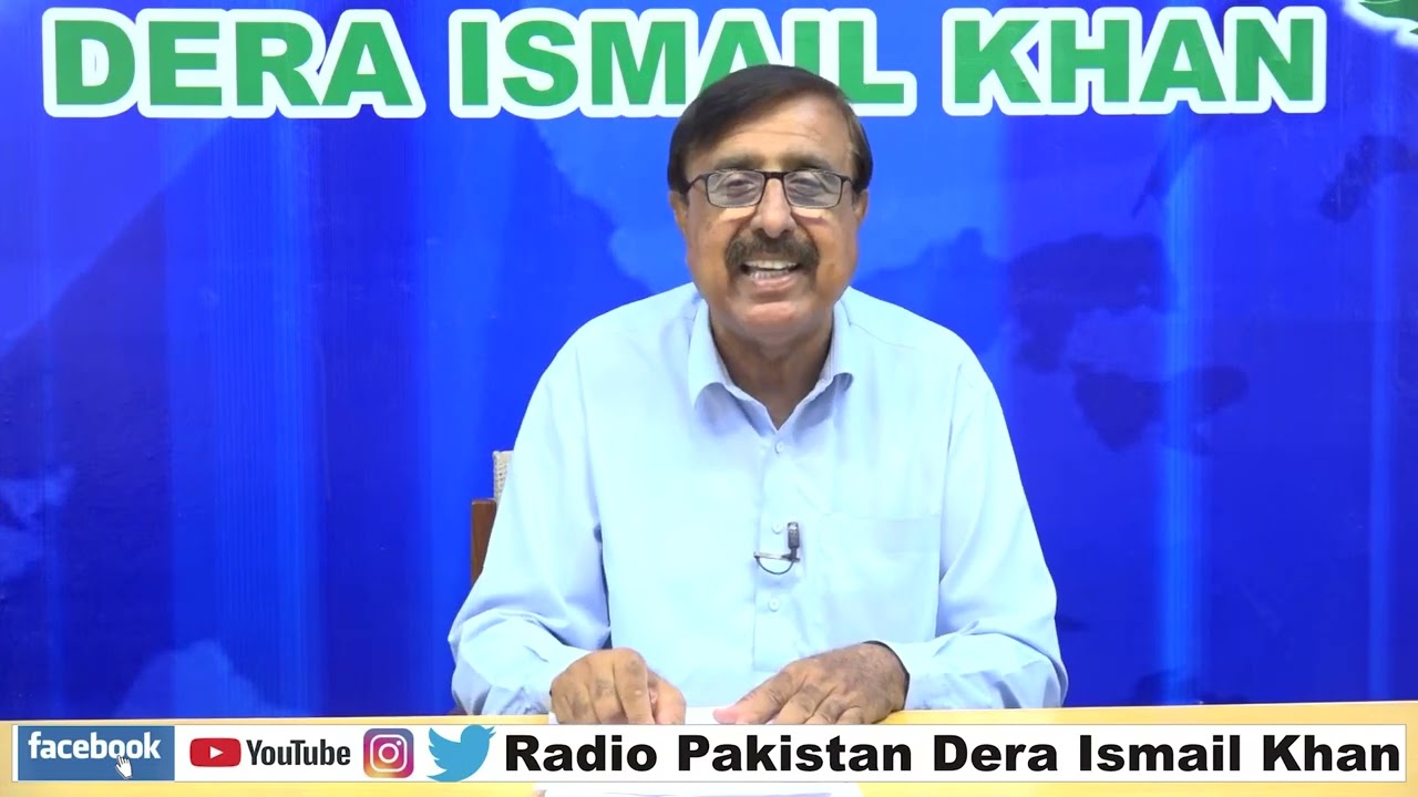 26 September 2023 Program || wasdia jhokaan || Radio Pakistan || Dera Ismail Khan