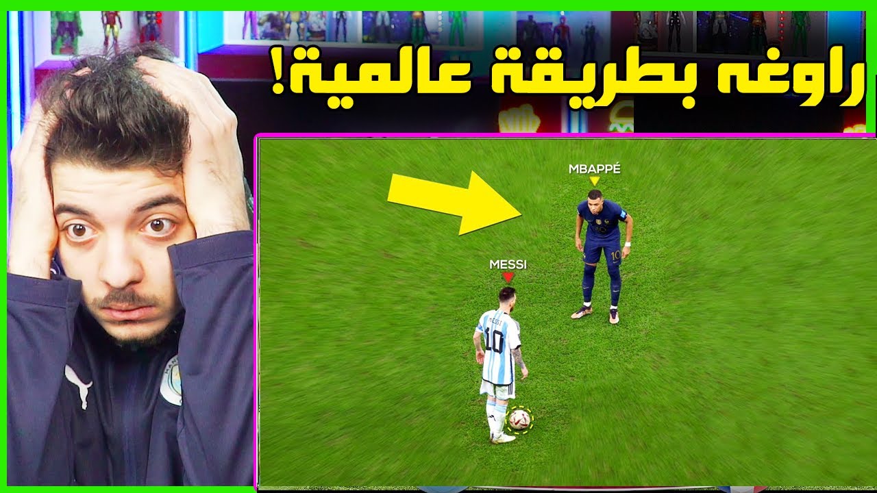 اكثر لقطات الدهاء والمكر في كرة القدم  ..! ( رونالدو نيمار مبابي وغيرهم! 😍)