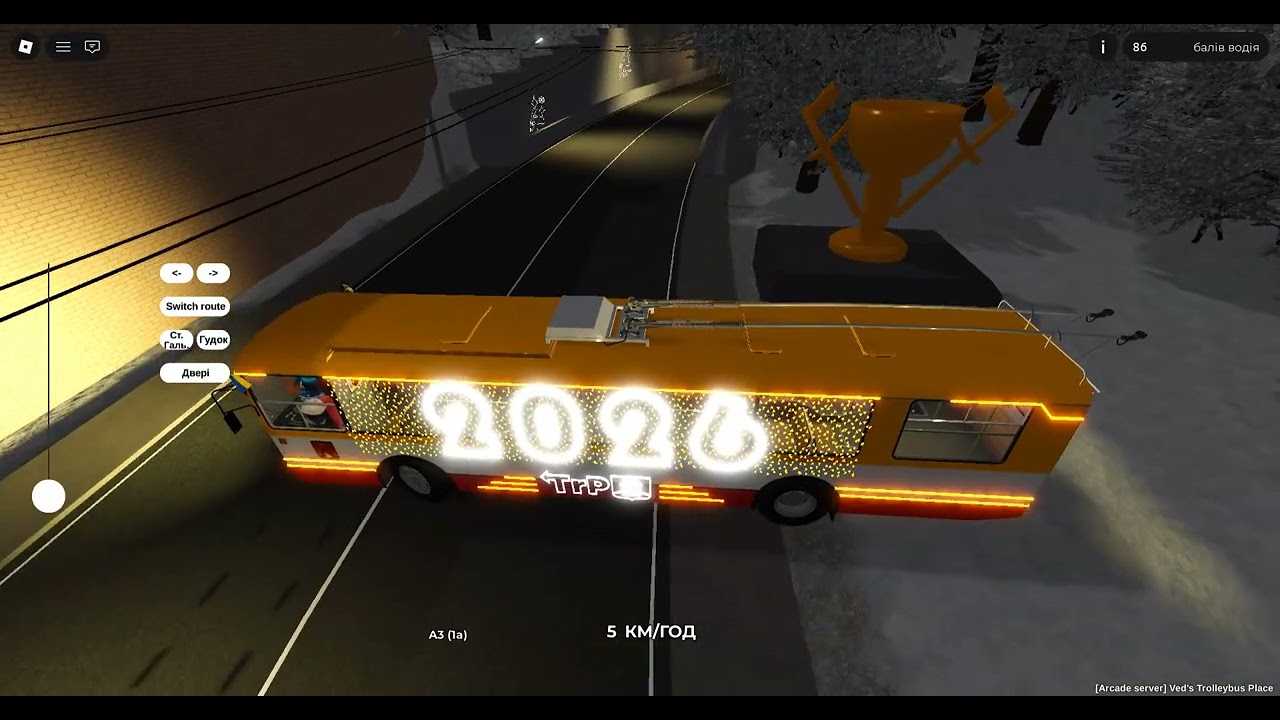 Выезд с депо. Зима! Играю в TRP