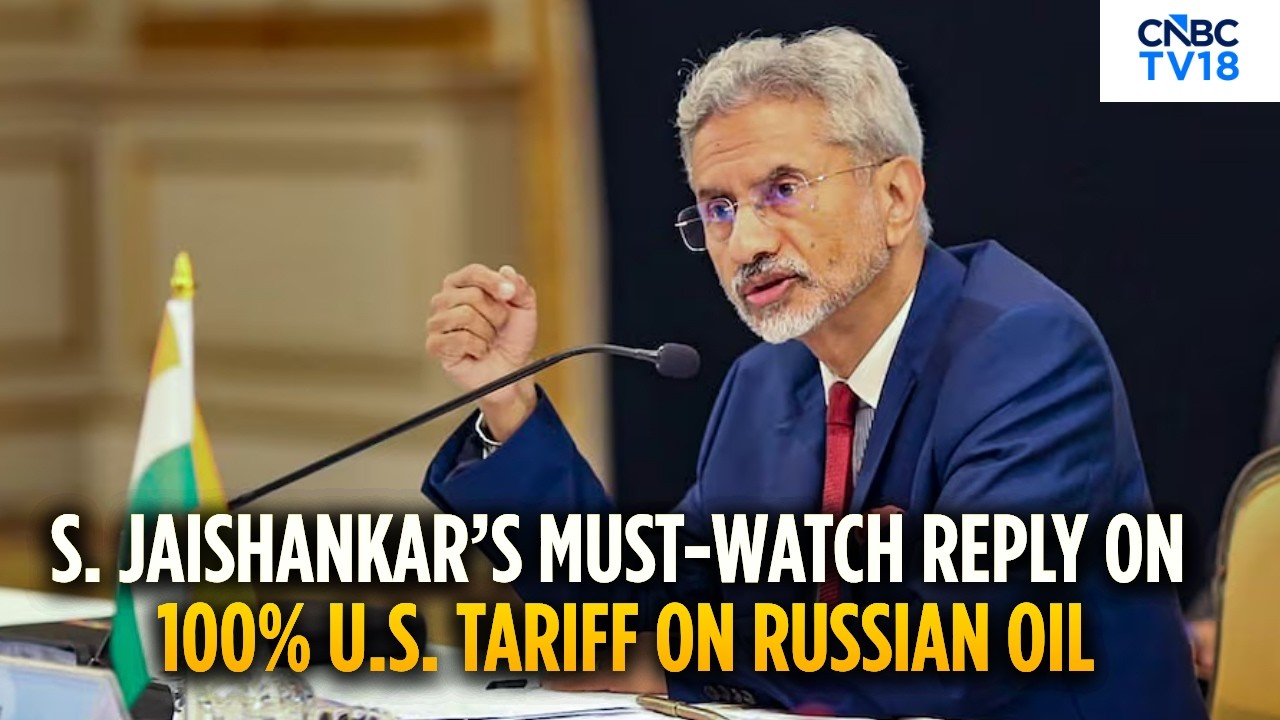 Что, если США введут 100% пошлину на российскую нефть? Решительный ответ главы МИД Индии С. Джайш...