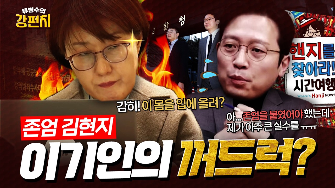 이기인 