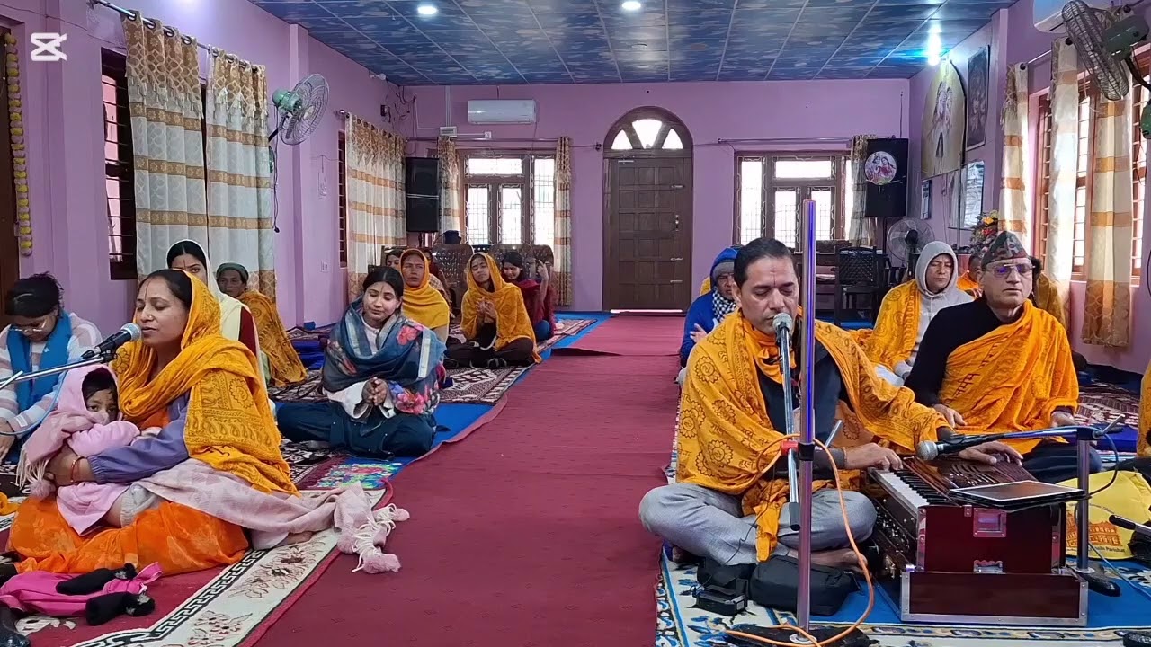 राधे राधे गोविन्द ॥ माघ १७ गते २०८२