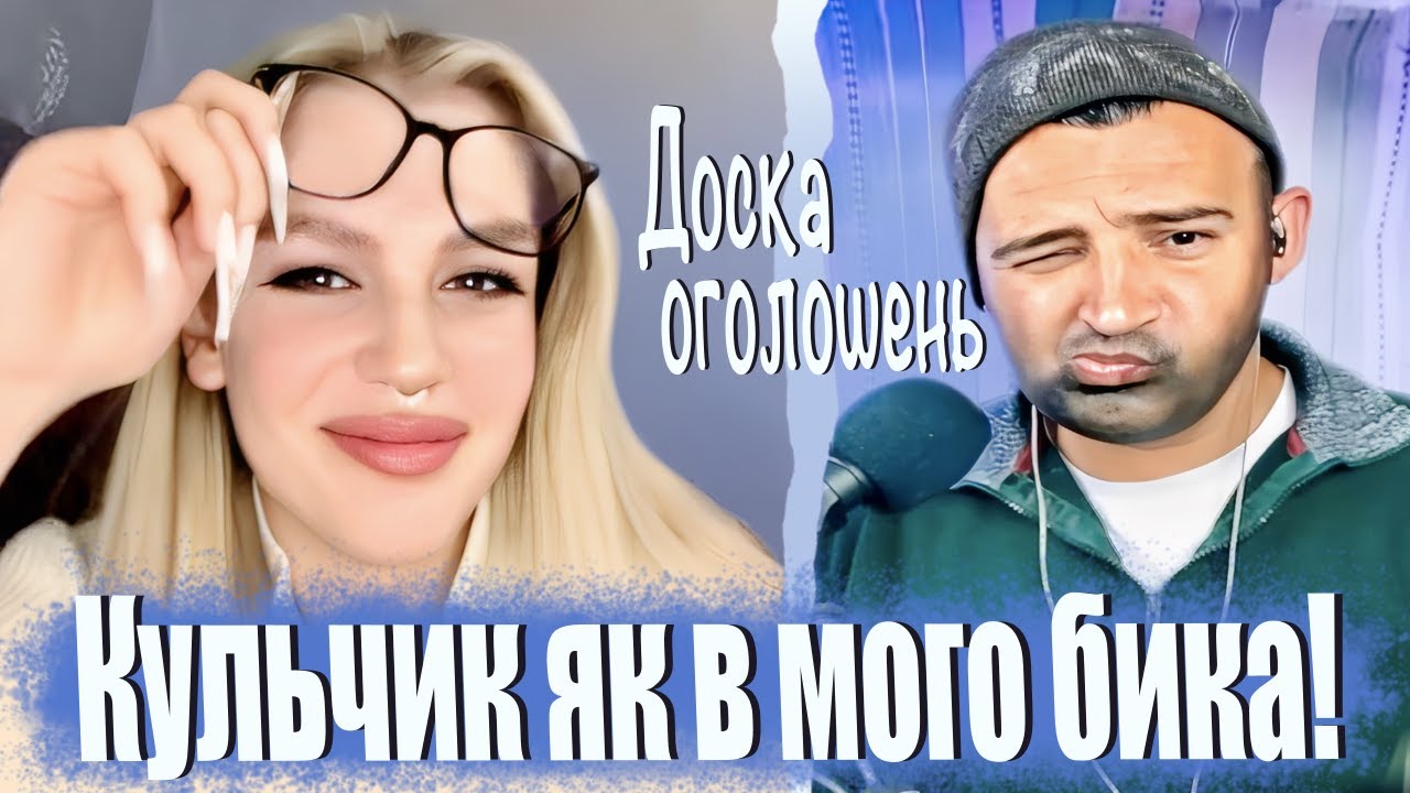 ЧАТ РУЛЕТКА ПРАНК на песню 