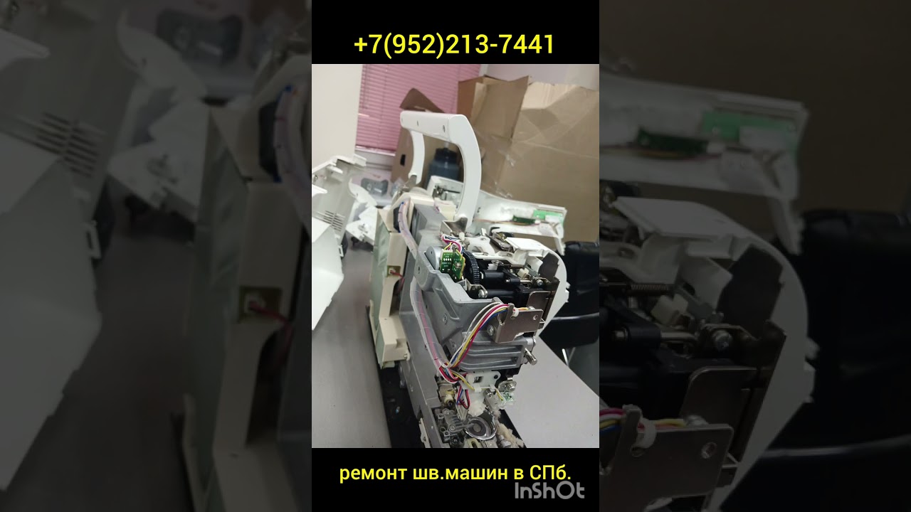 Brother innov-is 1500, разборка корпуса и Т.О. +7(952)213-7441 СПб.