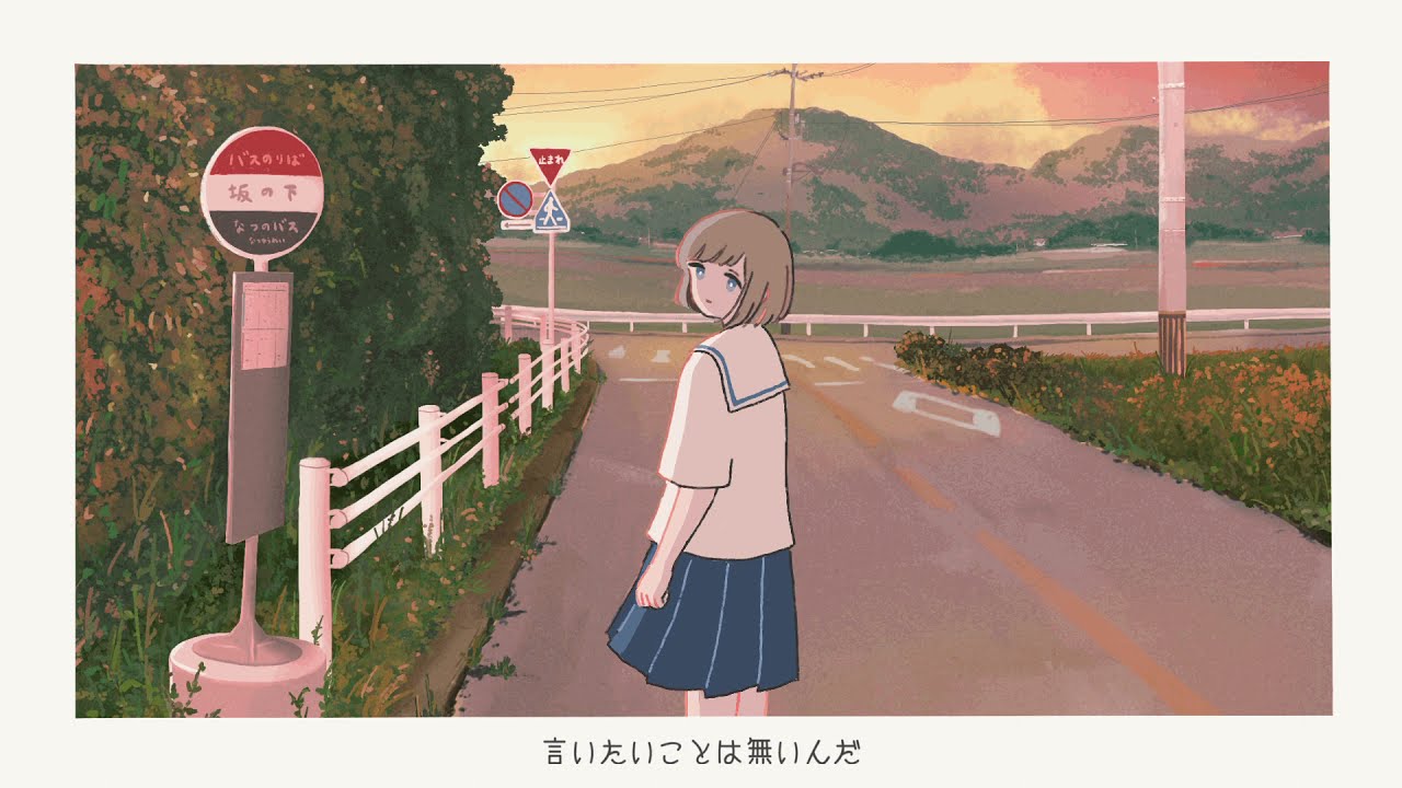 夏幽霊 / 初音ミク