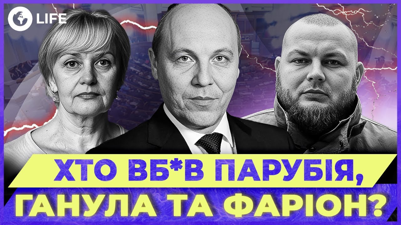 ⚡️ВСЕ СХОДИТСЯ! Как РЕЗОНАНСНЫЕ УБ*ЙСТВА украинских деятелей связаны между СОБОЙ? Подробности
