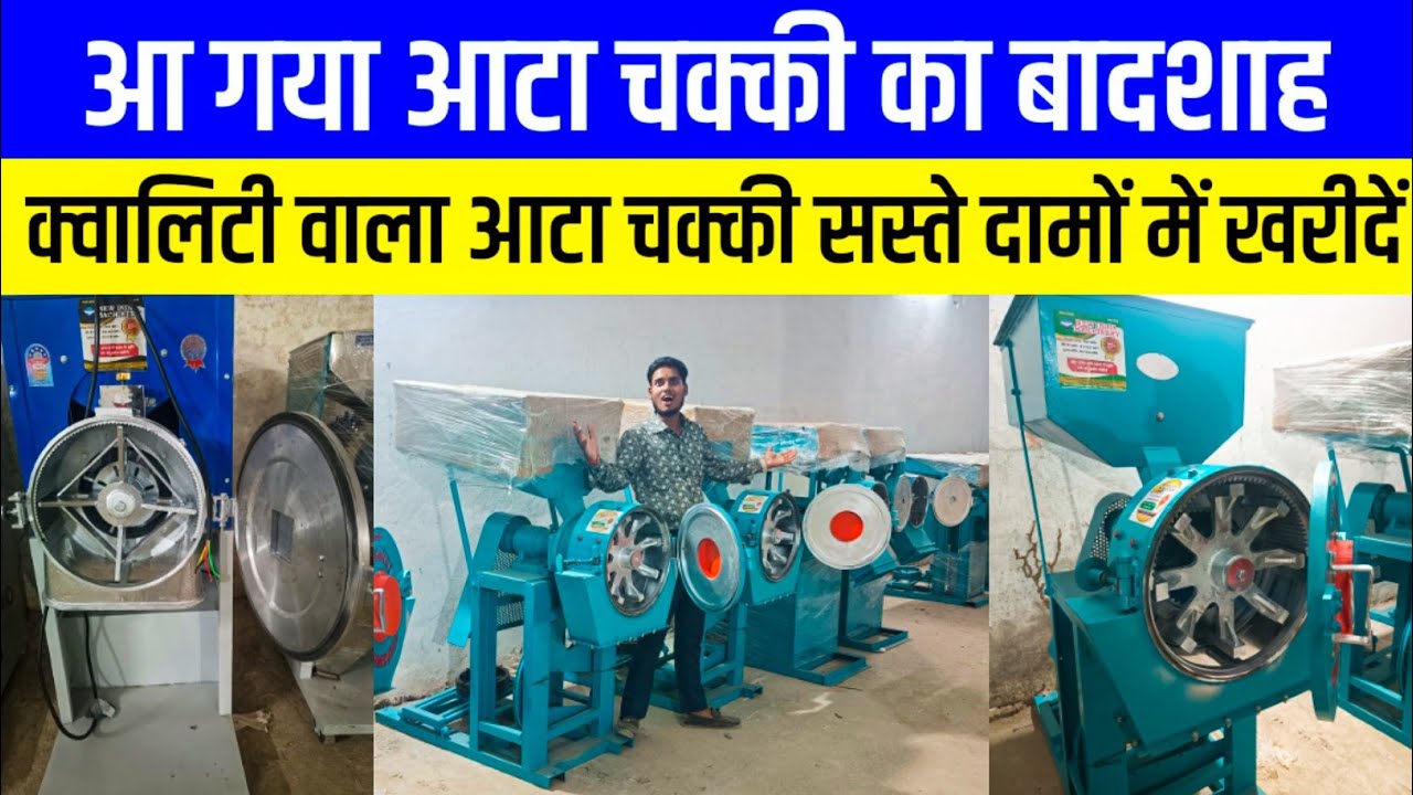 All types of Pulverizer Machine | Pulverizer machine 3hp, 5hp, 10hp Cheapest price🤑| Business Idea