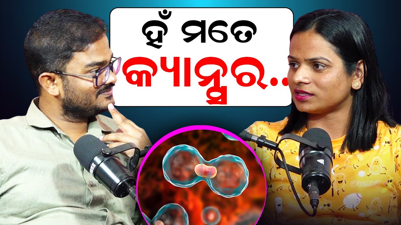 ବହୁତ କଷ୍ଟ ମୁଁ ପାଇଛି। ଖେଳରୁ ବାରଣ ହୋଇଛି, ମୋନାଲିସା ଛାଡ଼ି ଯାଇଛି | Podcast With DuteeChand |Debasis Story