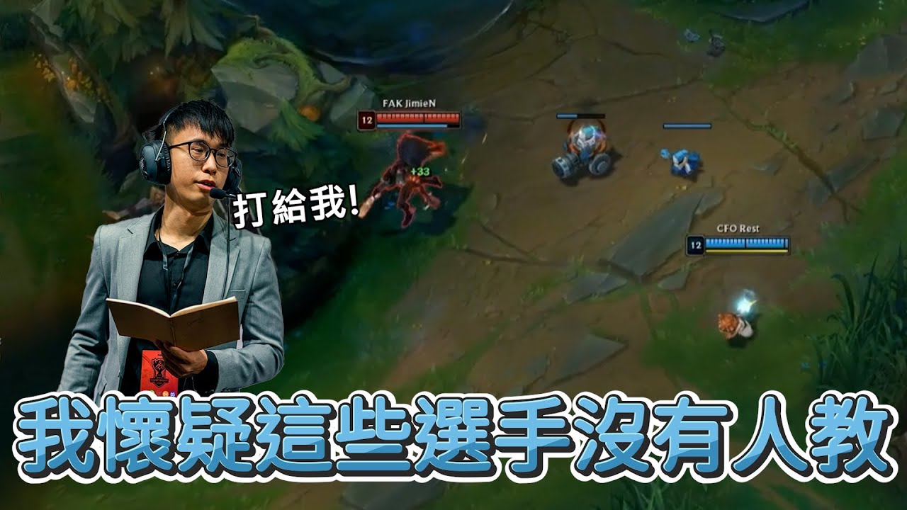 【PCS】我懷疑這些選手沒有人教!(*ﾟ&forall;ﾟ*) | PCS 夏季季後賽 (2024)