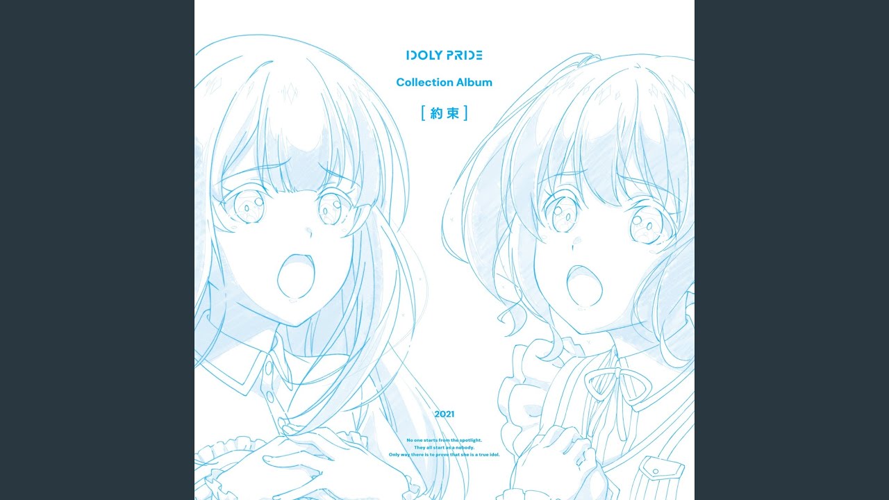 Memories of the Starry Sky(Rio & Kotono version)