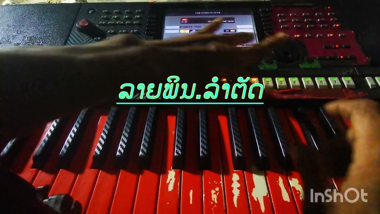฿ຈ​ ຕິ່ງ​ ມິວສິກ#