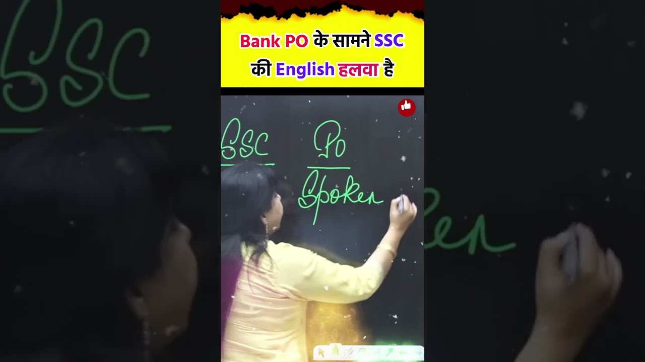 SSC English is like a cakewalk in front of Bank PO (SSC CGL VS Bank) Neetu Singh Mam SSC CGL 2024