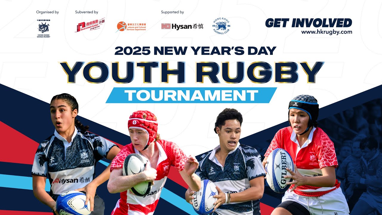 2025 New Year's Day Youth Rugby Tournament