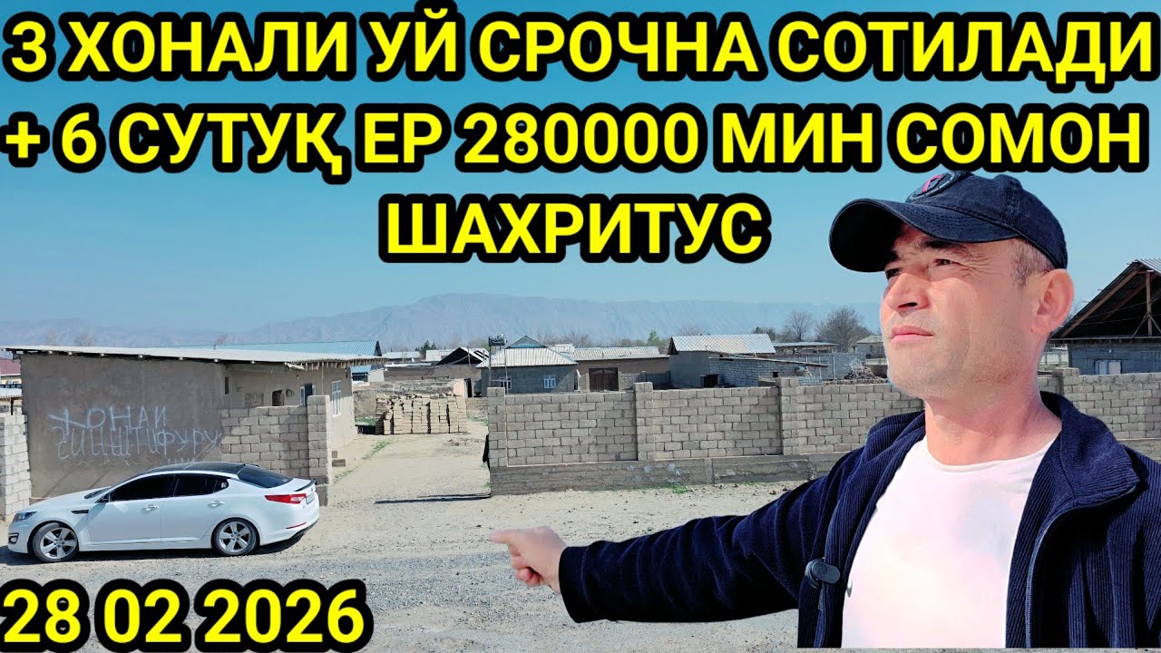 😱 БУНАҚА УЙ БОШҚА ЧИҚМАЙДИ БУ АРЗОН НАРХДА МАРХАМАД УСПЕТ ҚИЛИНГ .