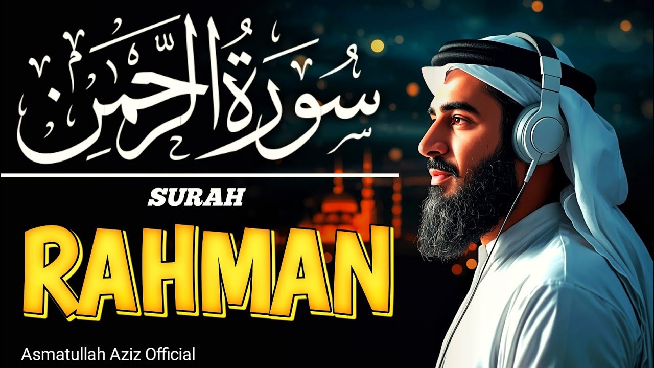 Surah Ar-Rahman | سورة الرحمن | Beautiful Quran Recitation for Peace & Healing