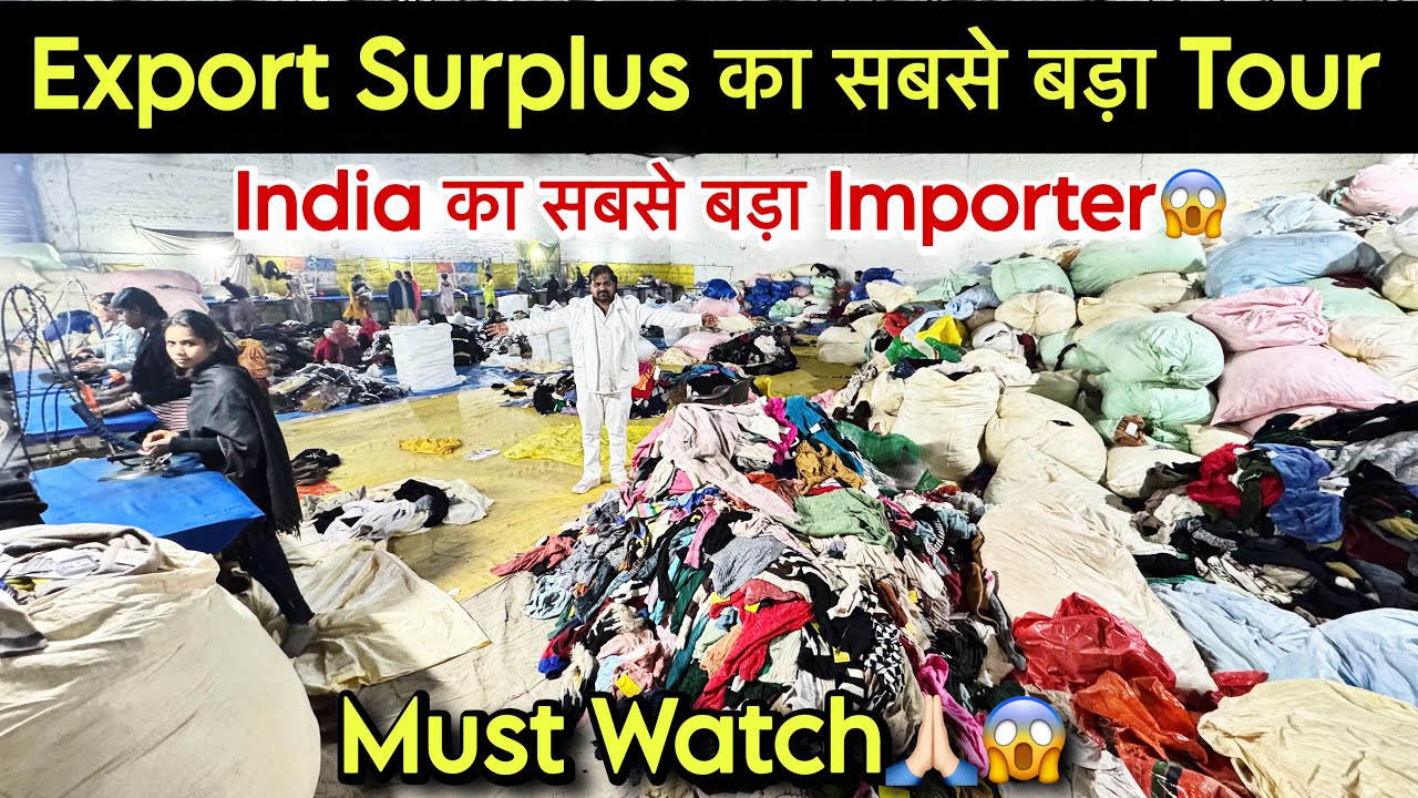 India&rsquo;s Export Surplus Biggest Tour😱Direct Importer ₹5/-😱 सबसे बड़ा धमाका॥SaiyamKapoor 