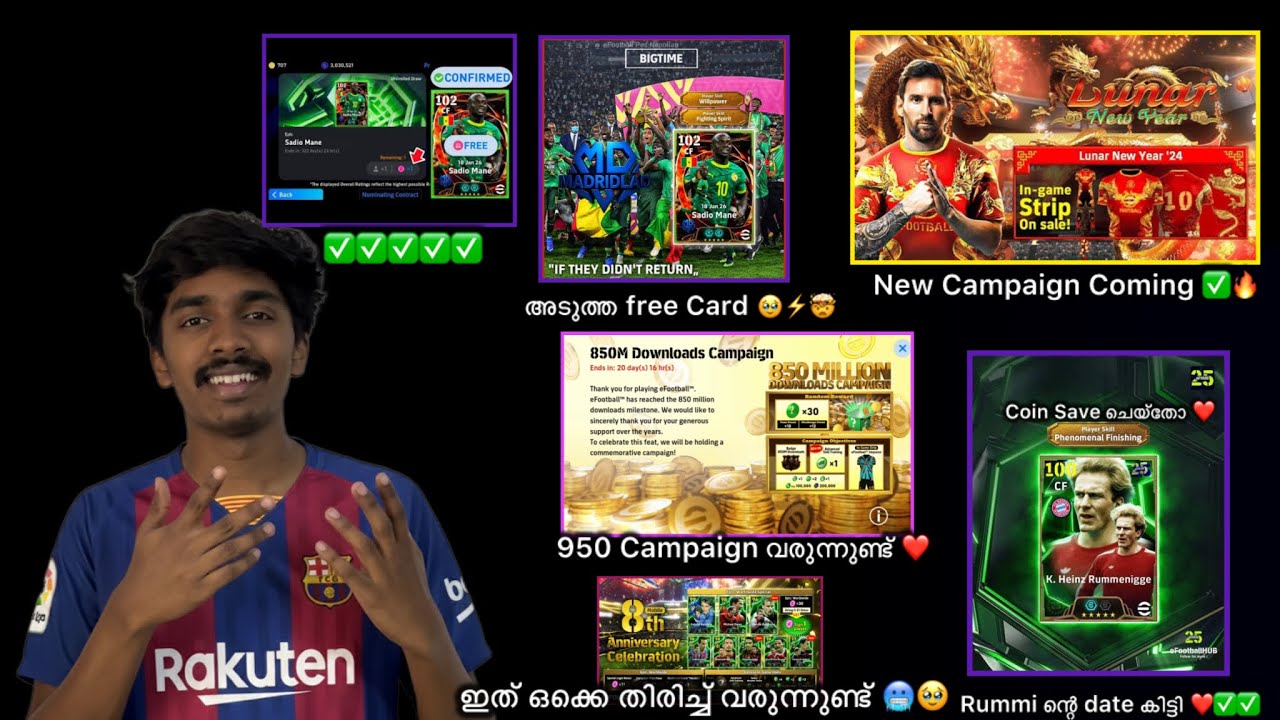 Mane Free Card ✅❤️‍🔥, New Campaign Coming ⚡️🥵, അടുത്ത free try വരുന്നുണ്ട് 🥶❤️, #efootball #coin 