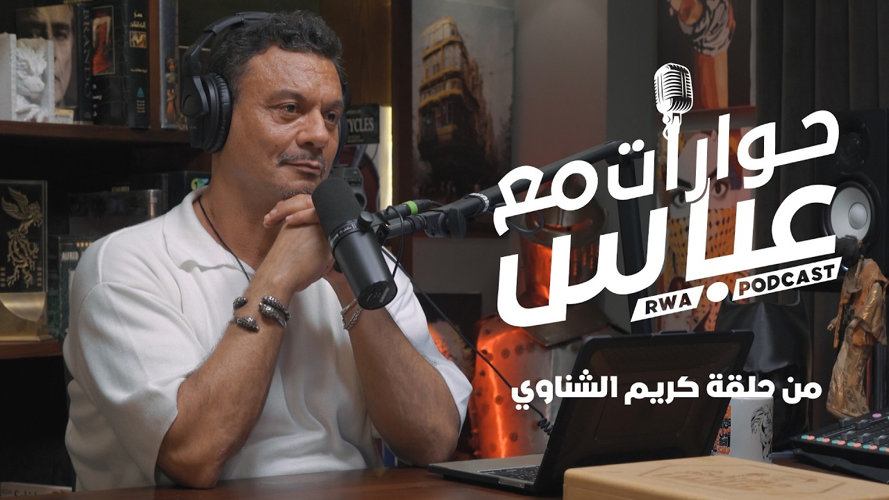 لما قريت مسلسل لام شمسية قلت أنا أحسن واحد يعمل المشروع ده!