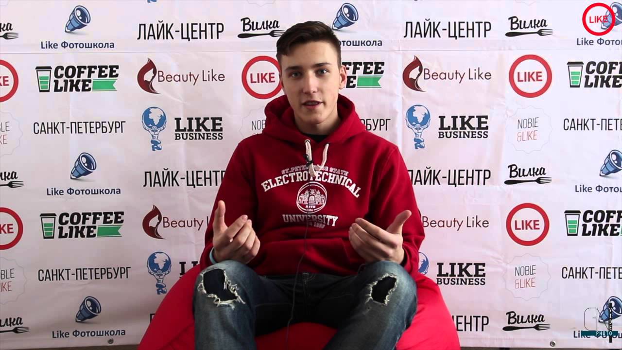Likebz - Первый поток, Санкт-Петербург. Отзыв #2